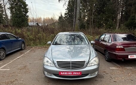 Mercedes-Benz S-Класс, 2007 год, 1 650 000 рублей, 2 фотография