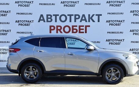 Haval F7 I, 2023 год, 1 829 000 рублей, 4 фотография