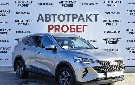 Haval F7 I, 2023 год, 1 829 000 рублей, 3 фотография