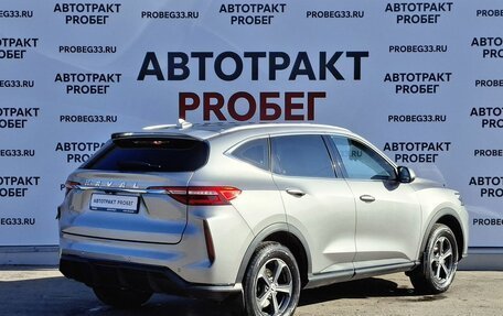 Haval F7 I, 2023 год, 1 829 000 рублей, 5 фотография