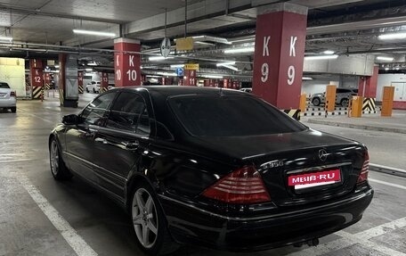 Mercedes-Benz S-Класс, 2004 год, 490 000 рублей, 4 фотография