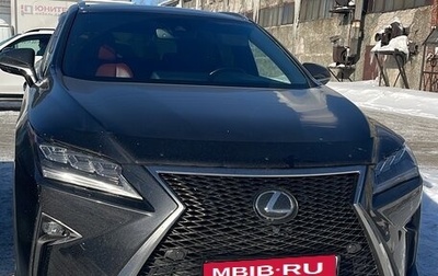 Lexus RX IV рестайлинг, 2017 год, 4 200 000 рублей, 1 фотография
