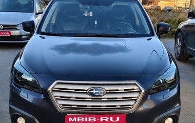 Subaru Outback IV рестайлинг, 2017 год, 1 750 000 рублей, 1 фотография