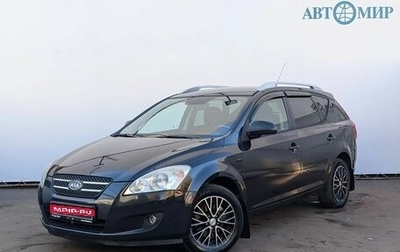 KIA cee'd I рестайлинг, 2009 год, 639 000 рублей, 1 фотография