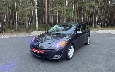 Mazda 3, 2010 год, 830 000 рублей, 1 фотография