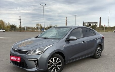 KIA Rio IV, 2018 год, 1 299 999 рублей, 1 фотография