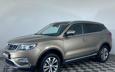 Geely Atlas I, 2020 год, 1 630 000 рублей, 1 фотография