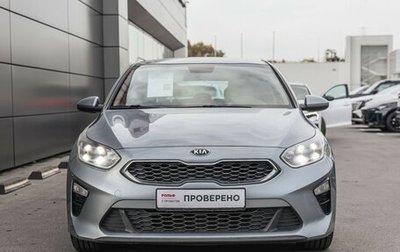 KIA cee'd III, 2018 год, 1 449 000 рублей, 1 фотография