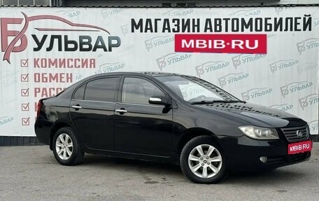Lifan Solano I (630) рестайлинг, 2013 год, 389 000 рублей, 1 фотография
