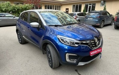 Renault Kaptur I рестайлинг, 2020 год, 1 788 000 рублей, 1 фотография