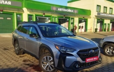 Subaru Outback VI, 2023 год, 2 850 000 рублей, 1 фотография