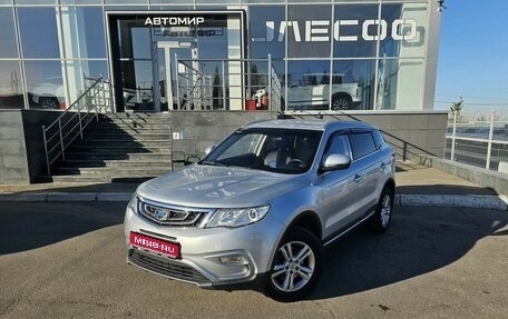 Geely Atlas I, 2018 год, 1 550 000 рублей, 1 фотография