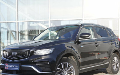 Geely Atlas, 2021 год, 1 921 000 рублей, 1 фотография