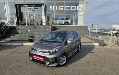 KIA Morning III, 2020 год, 1 400 000 рублей, 1 фотография