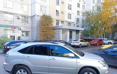 Lexus RX II рестайлинг, 2008 год, 1 950 000 рублей, 1 фотография