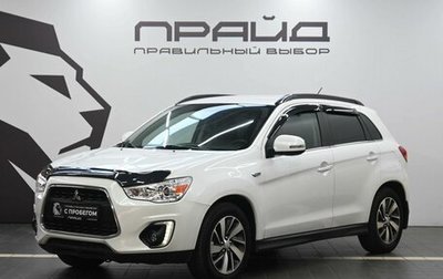 Mitsubishi ASX I рестайлинг, 2014 год, 999 900 рублей, 1 фотография