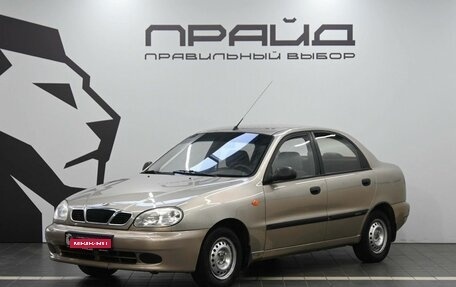 Daewoo Lanos, 2008 год, 349 900 рублей, 1 фотография