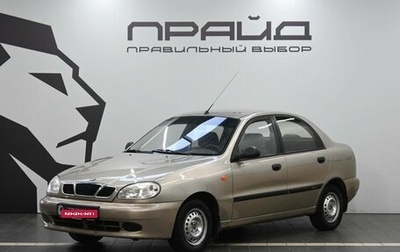 Daewoo Lanos, 2008 год, 349 900 рублей, 1 фотография