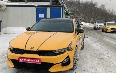 KIA K5, 2020 год, 2 350 000 рублей, 1 фотография