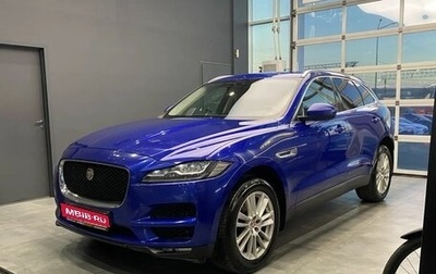 Jaguar F-Pace, 2019 год, 2 099 000 рублей, 1 фотография