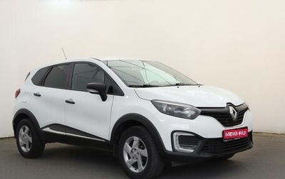 Renault Kaptur I рестайлинг, 2018 год, 1 237 000 рублей, 1 фотография