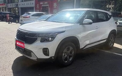 KIA Seltos I, 2026 год, 1 913 000 рублей, 1 фотография