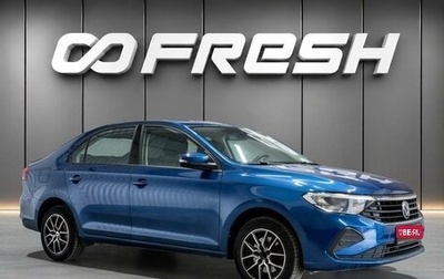 Volkswagen Polo VI (EU Market), 2022 год, 1 670 000 рублей, 1 фотография