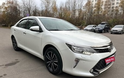 Toyota Camry, 2017 год, 2 470 000 рублей, 1 фотография