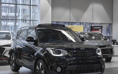 KIA Soul II рестайлинг, 2018 год, 1 449 000 рублей, 1 фотография