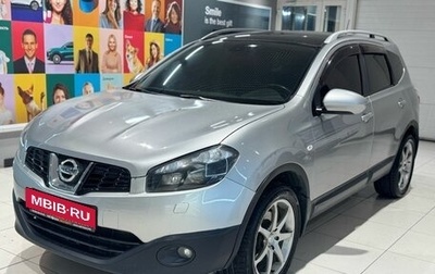 Nissan Qashqai, 2010 год, 849 000 рублей, 1 фотография