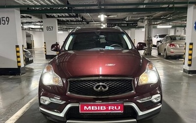 Infiniti QX50 I рестайлинг, 2017 год, 2 500 000 рублей, 1 фотография