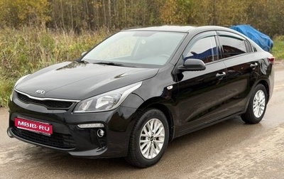 KIA Rio IV, 2019 год, 1 300 000 рублей, 1 фотография