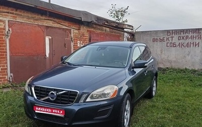 Volvo XC60 II, 2010 год, 1 450 000 рублей, 1 фотография