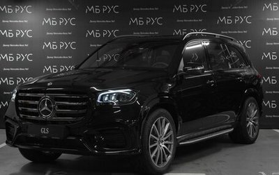 Mercedes-Benz GLS, 2026 год, 16 784 020 рублей, 1 фотография