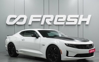 Chevrolet Camaro VI, 2019 год, 2 385 000 рублей, 1 фотография