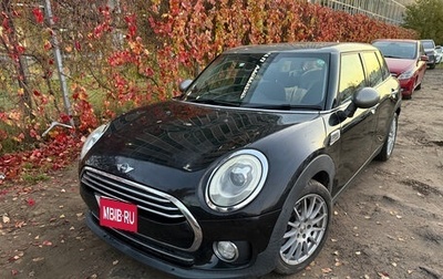 MINI Clubman, 2018 год, 1 600 000 рублей, 1 фотография