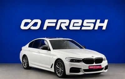BMW 5 серия, 2019 год, 3 799 046 рублей, 1 фотография