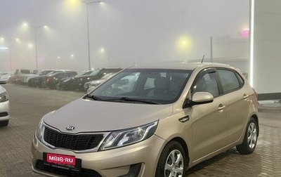 KIA Rio III рестайлинг, 2014 год, 850 000 рублей, 1 фотография