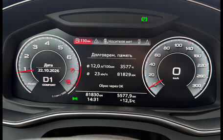 Audi A7, 2021 год, 7 050 000 рублей, 8 фотография