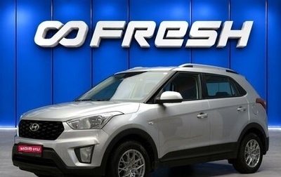 Hyundai Creta I рестайлинг, 2021 год, 2 120 000 рублей, 1 фотография