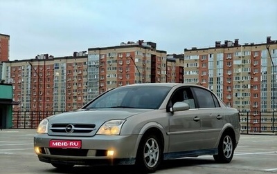 Opel Vectra C рестайлинг, 2002 год, 430 000 рублей, 1 фотография