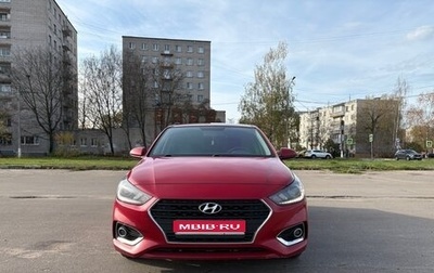 Hyundai Solaris II рестайлинг, 2019 год, 1 350 000 рублей, 1 фотография
