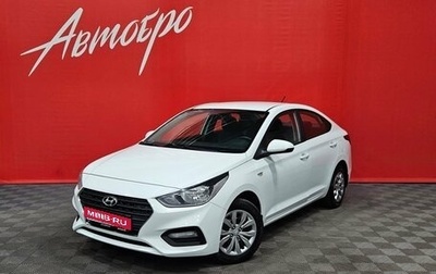 Hyundai Solaris II рестайлинг, 2017 год, 1 049 000 рублей, 1 фотография