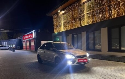 Ford Focus II рестайлинг, 2006 год, 300 000 рублей, 1 фотография