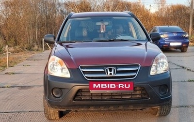 Honda CR-V II рестайлинг, 2005 год, 800 000 рублей, 1 фотография
