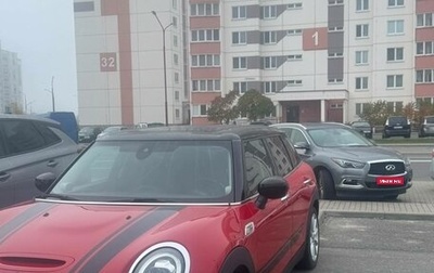 MINI Clubman, 2021 год, 3 100 000 рублей, 1 фотография