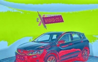Geely Coolray I, 2022 год, 1 300 000 рублей, 1 фотография