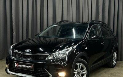 KIA Rio IV, 2021 год, 1 699 900 рублей, 1 фотография