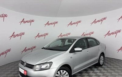 Volkswagen Polo VI (EU Market), 2012 год, 649 000 рублей, 1 фотография