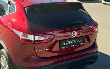 Nissan Qashqai, 2016 год, 1 410 000 рублей, 11 фотография